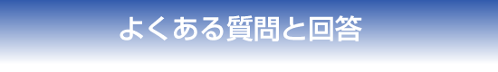 神戸を中心に買取します。